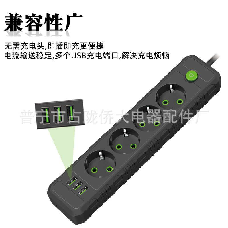 Enchufe de 4 agujeros con interruptor de conexión ruso 250V conexión multi-puerto conexión USB con cable conexión estándar europea