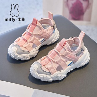 MIFFY�׷�ͯЬŮͯ�ļ��U��͸��W�����e�ٴ��Ьܛ�׹�����Ь��