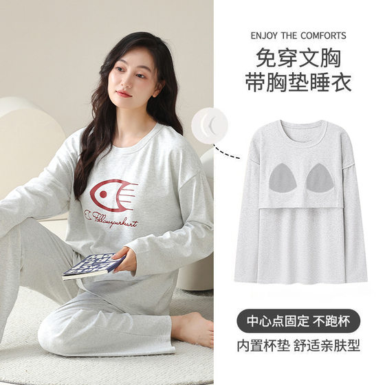 Women's Pajamas with Chest Pad 2024 Spring and Autumn Clouds Cotton Long Sleeve Cute Thin Pullover Outer Wear Home Clothes suit