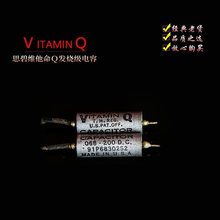 ����˼�� VITAMINQ�S����Q 0.068UF 200V�ͽ��l���o�OVQ����䌦