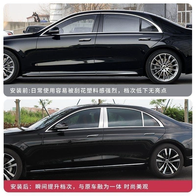 Modified Window Trim Strips – Şüşə kənarı xromları/moldingləri