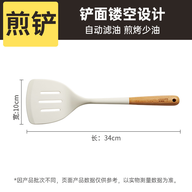 Cocina Dahuang pala de silicona resistente a altas temperaturas olla antiadherente de grado alimenticio especial para cocinar pala de silicona juego de colador de cuchara