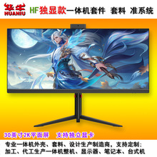 ����FH30Ӣ��2K�����~�������@һ�w�C��X���C�@ʾ���׼�׼ϵ�y