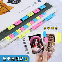 批发索引贴彩色荧光膜半透明PET索引组合利贴简约引索标记N次贴
