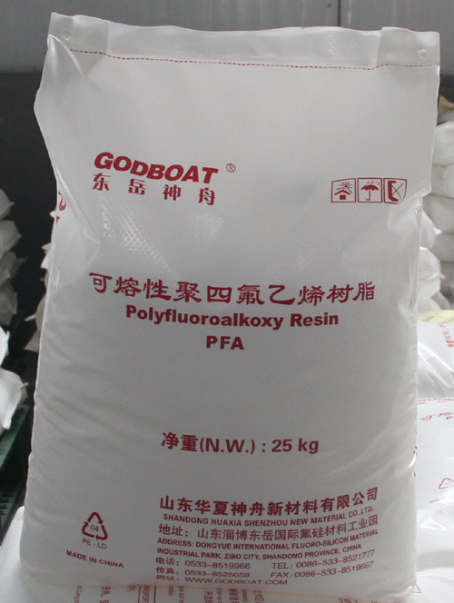 山东东岳神舟可熔性聚四氟乙烯（PFA）(DS702/DS701/DS700/DS708)