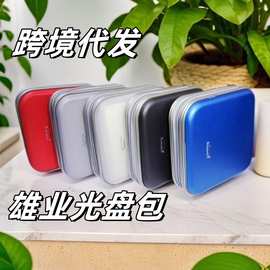 雄业正品40片/80片便携式防尘光盘包 dvd/cd游戏碟ps5碟片收纳盒