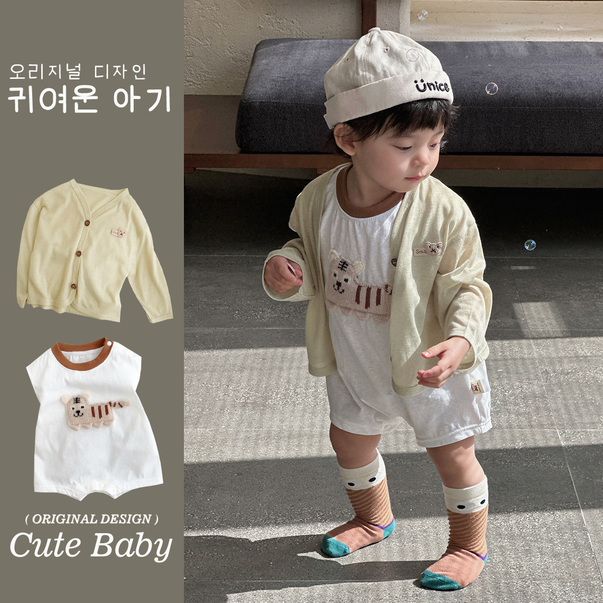 Ropa para niños coreanos 2025 nuevos productos de verano ropa de piel para niños ropa de protección solar para bebés y niños