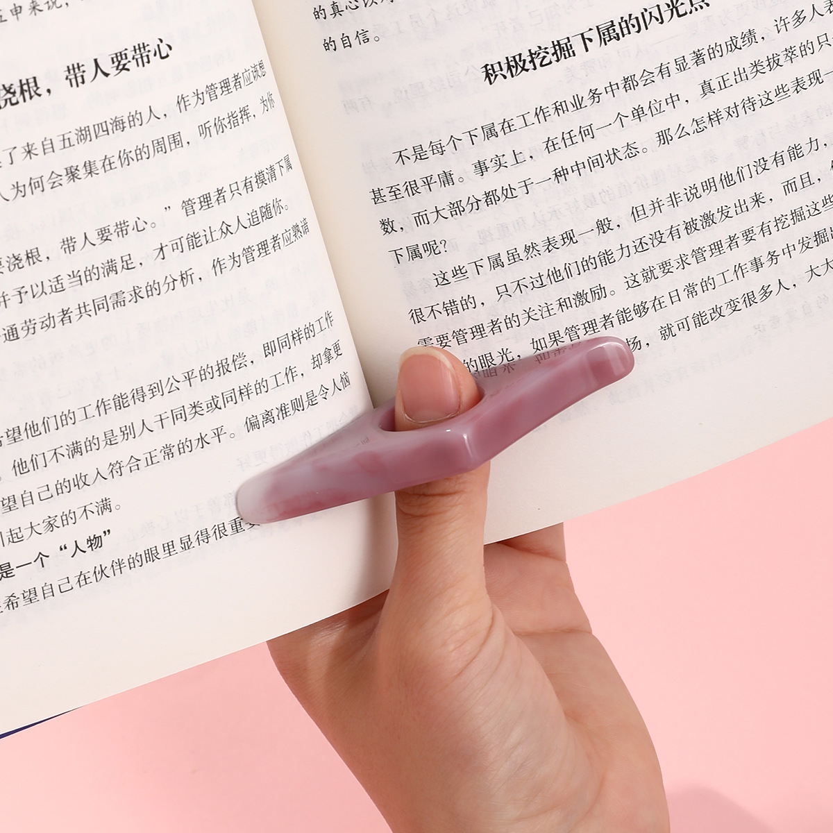 Fashion Creative Thumb Book Support Reading Aid Resin Bookmark display picture 2