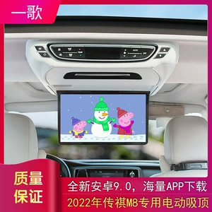 15.6 düymlük Odyssey Ailisen GL8 Trumpchi M8 E9 Sienna Granvia Avtomobil Tavanına Quraşdırılmış Android Şəbəkə TV