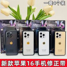 新款苹果16修正带 创意手机造型大容易涂改带 学生透明膜改正带