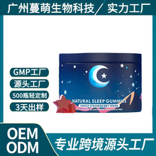 �羳tk��������ɏL�谱��˯��ܛ��Natural Sleep Gummies