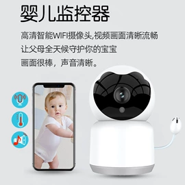 监控摄像机;云台;无线传输系统