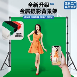 补光灯;手机支架;摄影摄像灯具