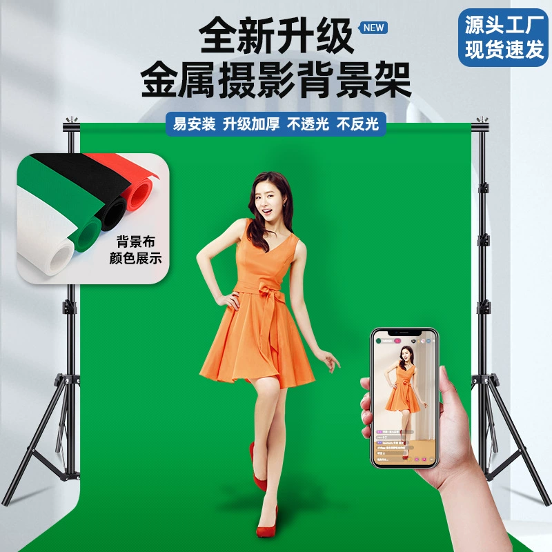 Якорь прямая трансляция фон рамка прямая трансляция комната зеленый экран ключ фон ткань портрет идентификация Фото съемка продукта одежда фото