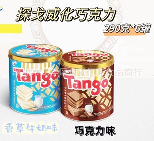 ���lӡ���M��Tango̽�����ţ��ζ�A�������С��ʳ290g6��һ��