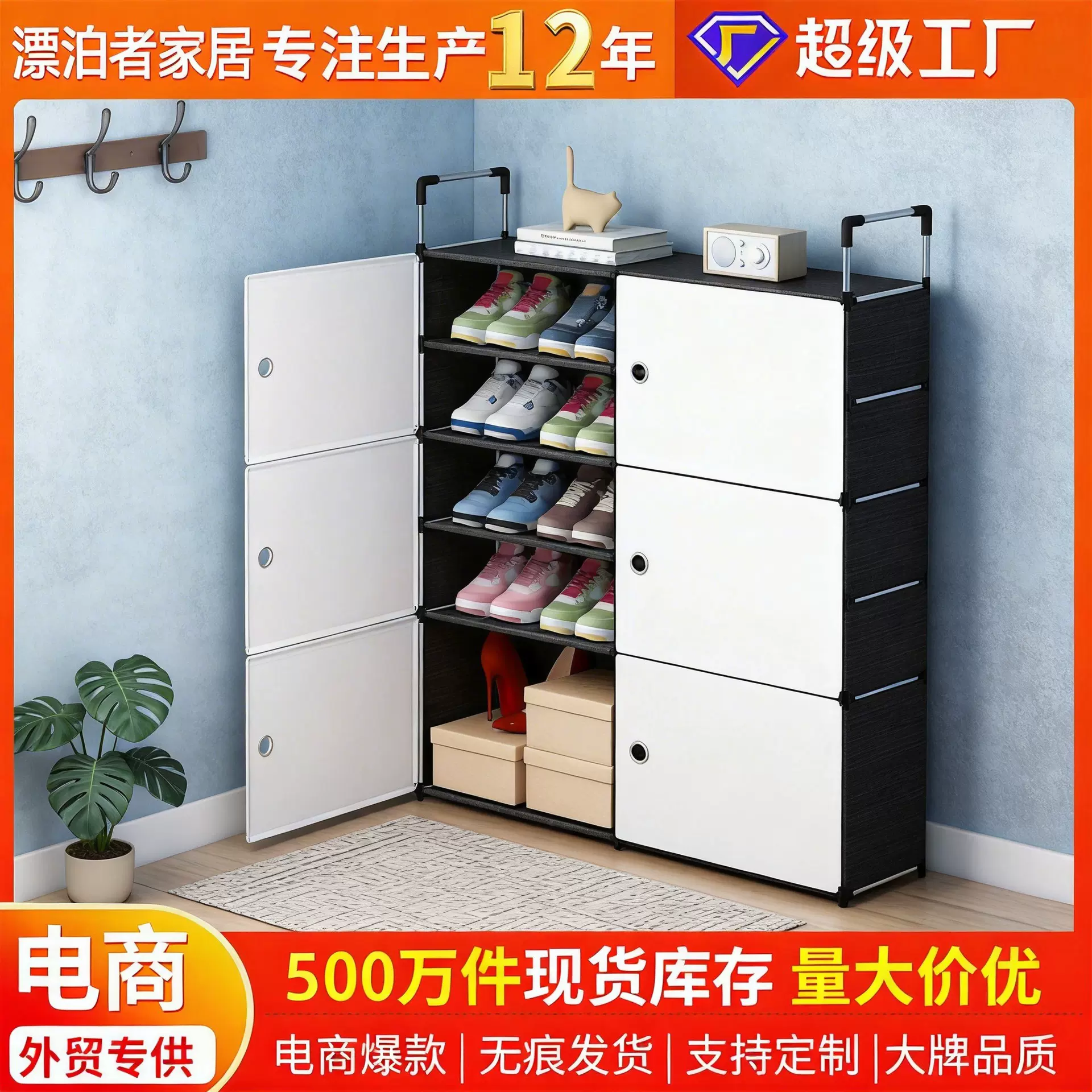 家用鞋柜防尘鞋架子经济型组装塑料储物柜多层省空间神器收纳柜子