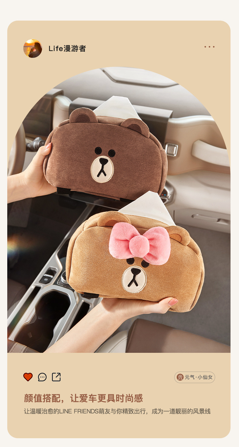 Cute Car-Mounted Creative Armrest Tissue Box, Hanging Car Tissue Box, Car Tissue Holder for Women, In-Car Tissue Box Hanging Bag