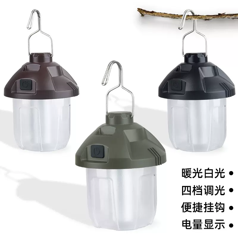 多功能户外手提充电氛围挂灯野营帐篷营地露营照明灯led灯灯笼