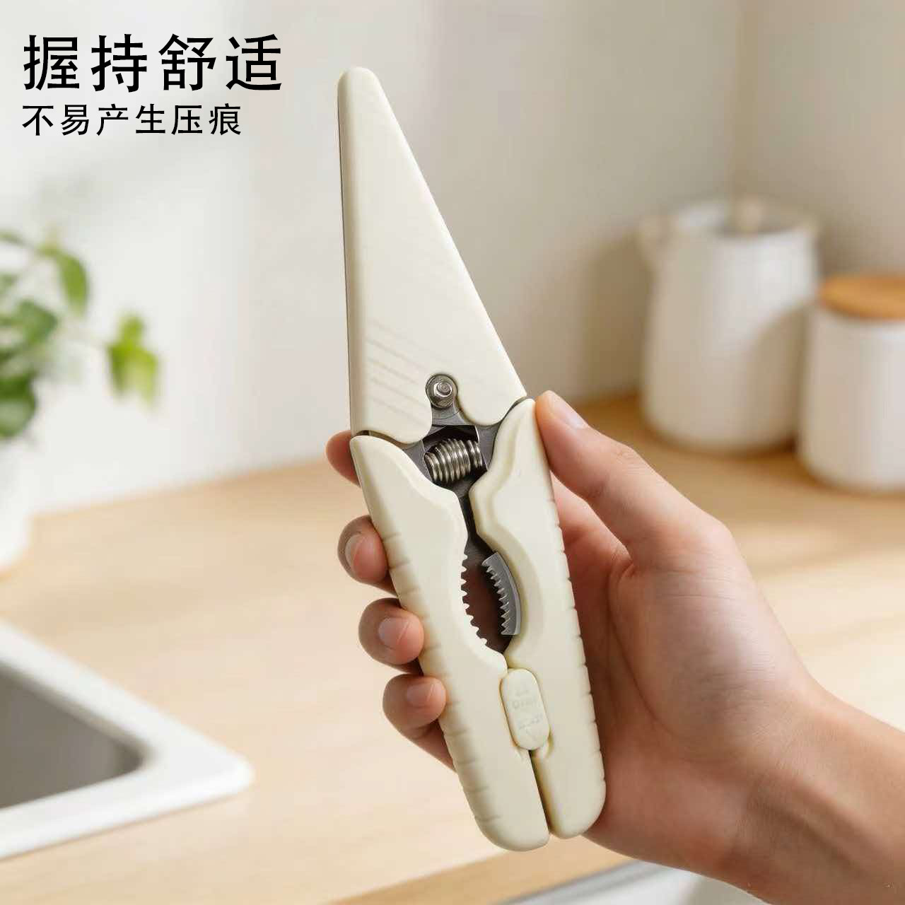 Tijeras de Cocina Multifuncionales de Acero Inoxidable con Absorción Magnética image 2