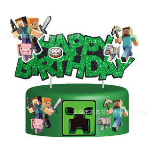 Glitter Mini World My World Pixel Birthday Cake Big Flag Party Theme Card Insertion Scene