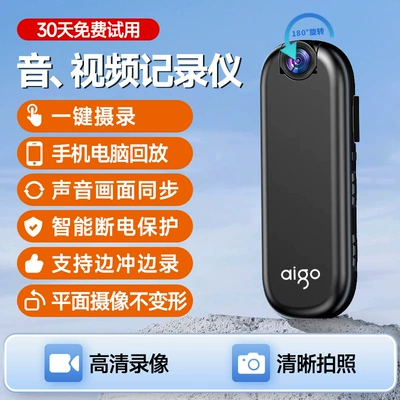 Patriot Sports Camera Recorder, High-Definition Video Recording Device, Portable Camera for Electric Motorcycle Riding, Peihui (Motorcycle driving recorder) - 16g-card-reader-for-android-black-supports-recording-while-flushing