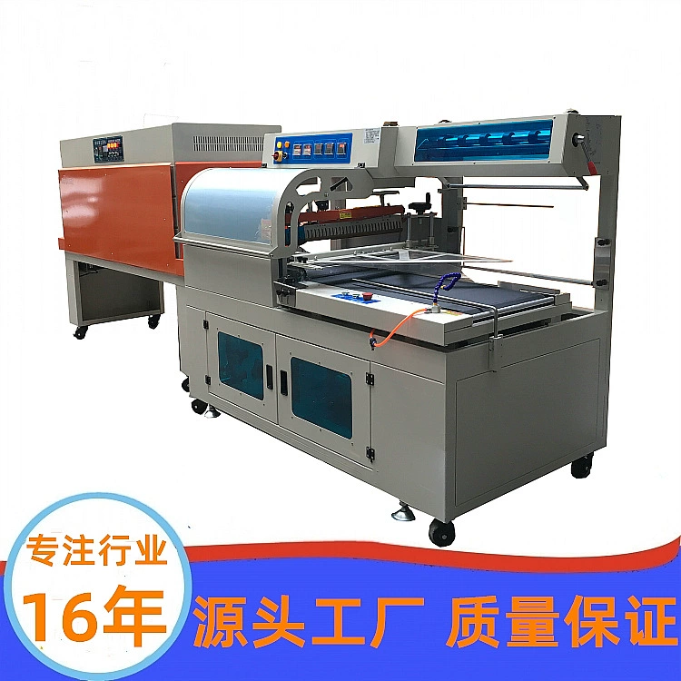 Полностью автоматическая машина для запечатывания края Термоусадочная упаковочная машина крышка коробки термоусадочная упаковочная машина пластиковая машина запечатывания Гуанчжоу