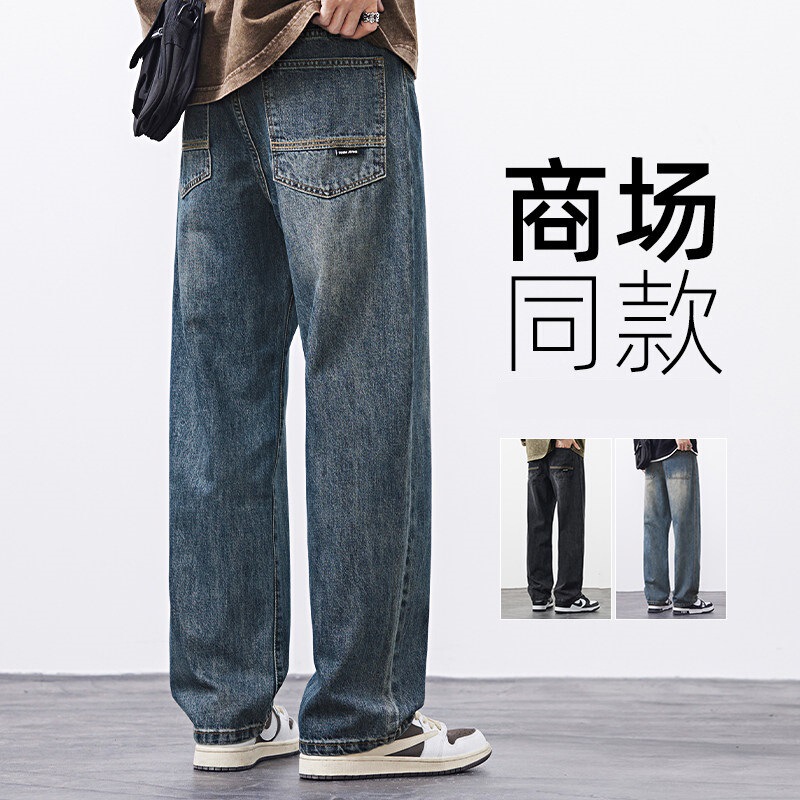 Washed Vintage Men's Jeans Spring and Autumn Straight Loose Wide-Leg American High Street Pants Trendy Brand Cool Casual Long Pants