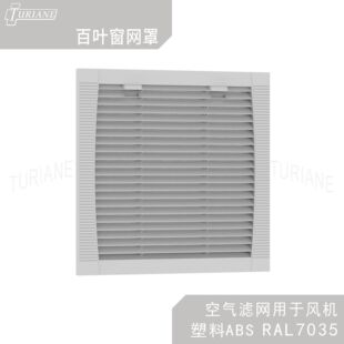 5506���w����~�� �C���^�V���m ABS���� ͨ�Lɢ����늙��C������