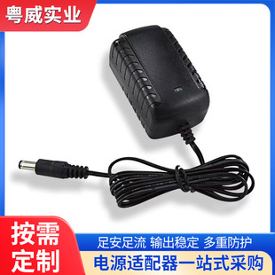 9V1.5AԴm OؾWjC픺LED􎧲堝ʽ_PԴ