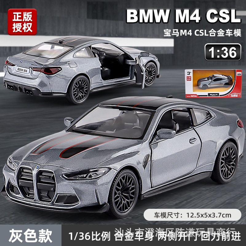 Gray-1:36 BMW M4CLS-Boxed
