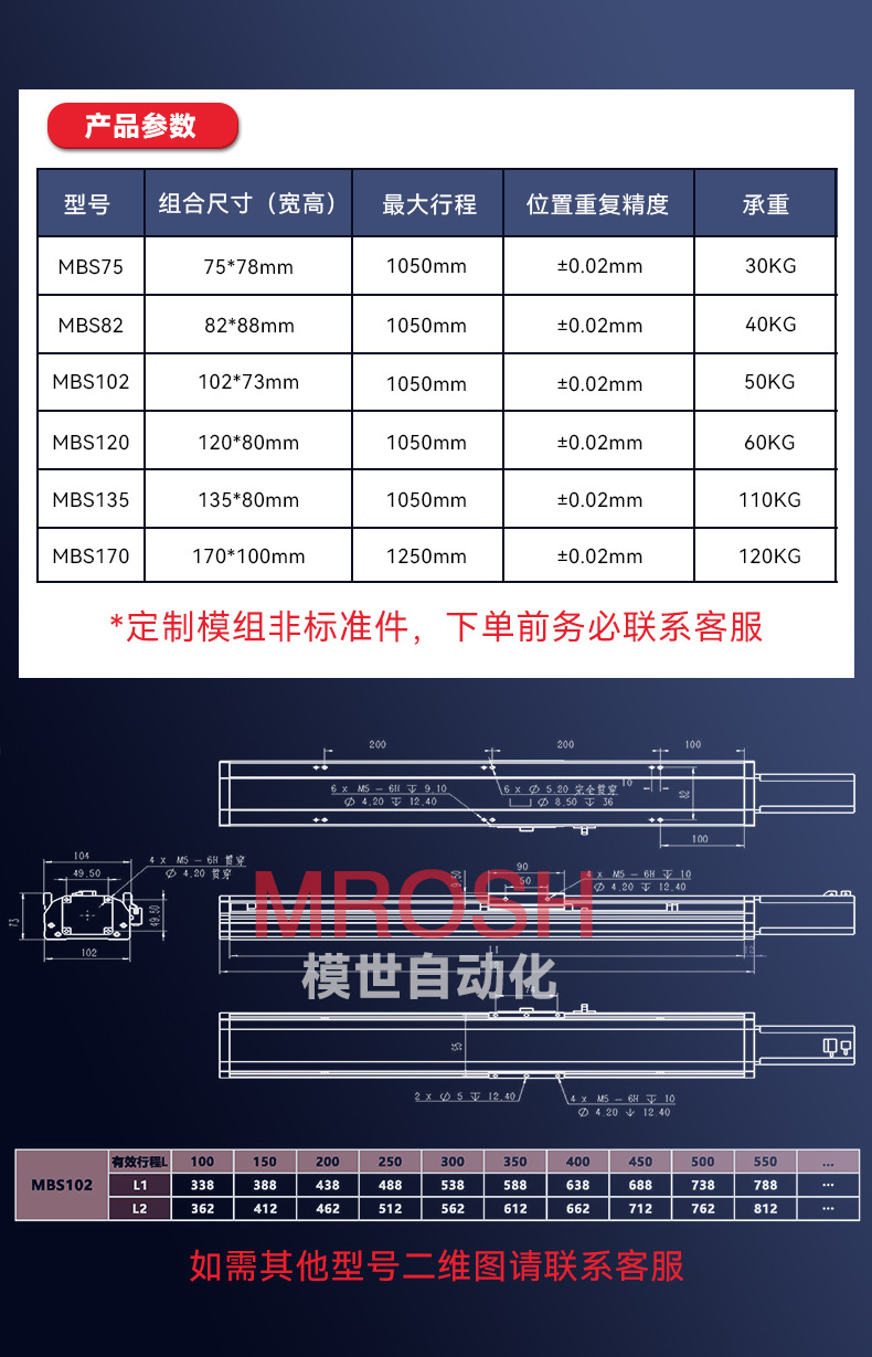 MBS102ALBB_13.jpg