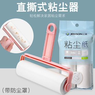 �ĝ���ճë�Lճ��ճմ�҉m�LͲճë����˺ʽ16CM
