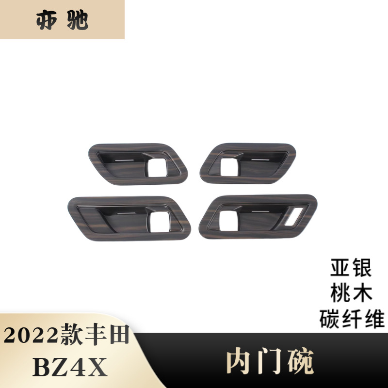 22 TOYOTA BZ4X 수정 된 내부 핸들 프레임 내부 도어 그릇 내부 도어 핸들 스팽글 스티커 장식 H