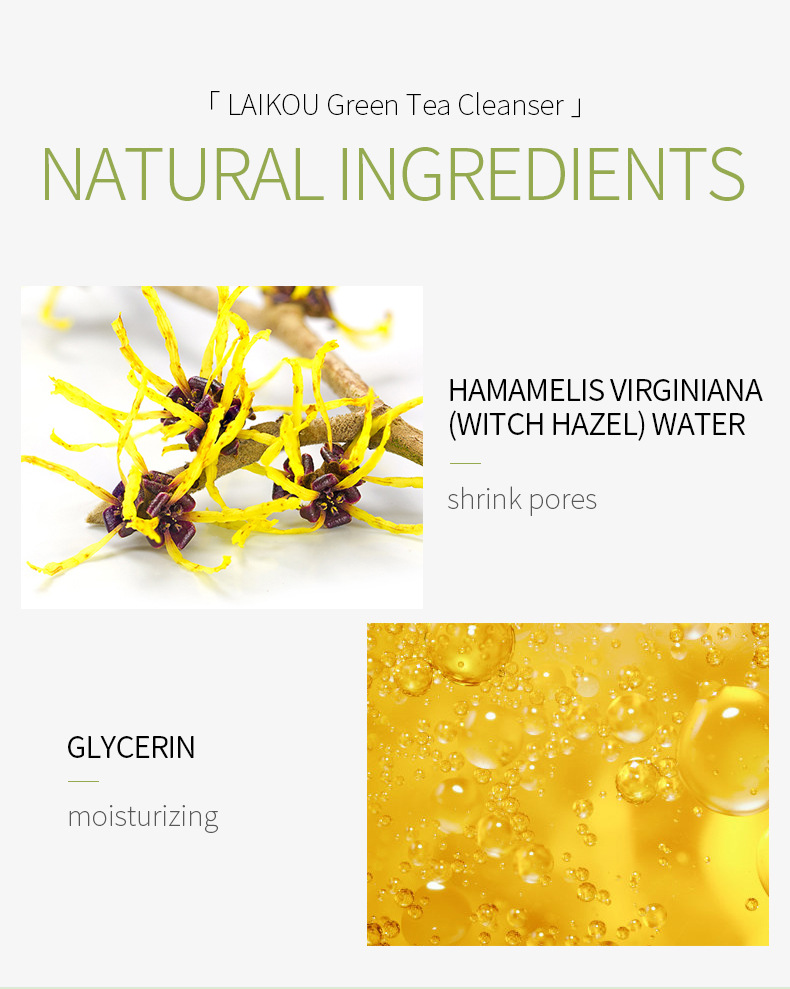 绿茶洗面奶-详情_06