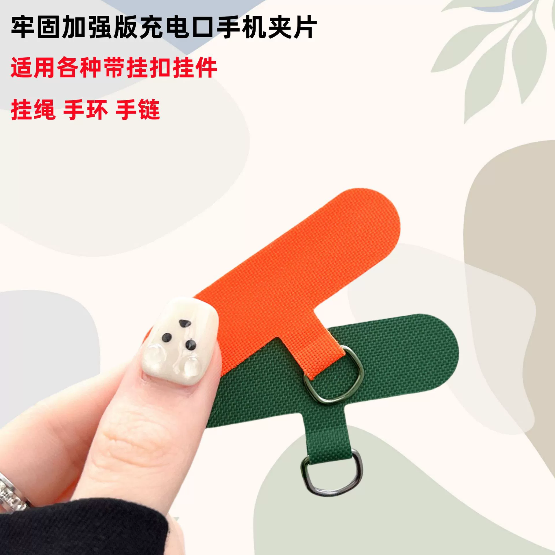 Ремешок для мобильного телефона без перфорации, подвесная прокладка на шею, зажим для подвески для мобильного телефона, съемная карта с защитой от потери артефакта