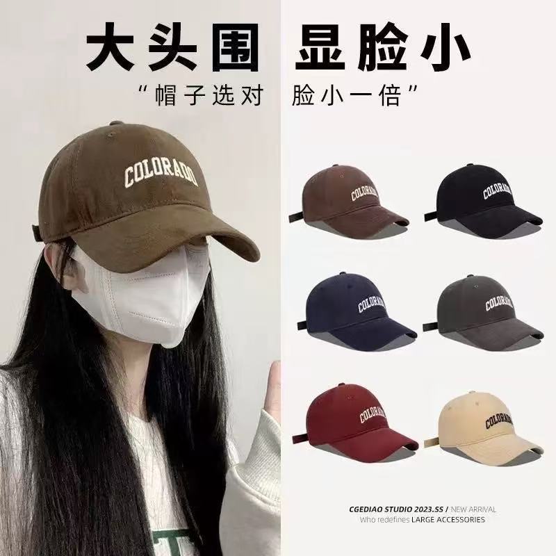 女性用日よけ帽子、春夏の日焼け止めと日よけ、顔が見える万能な大きな頭囲の野球帽、小さな刺繍文字のひさし付きキャップ|undefined