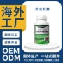定制源头姜黄朝鲜蓟胶囊