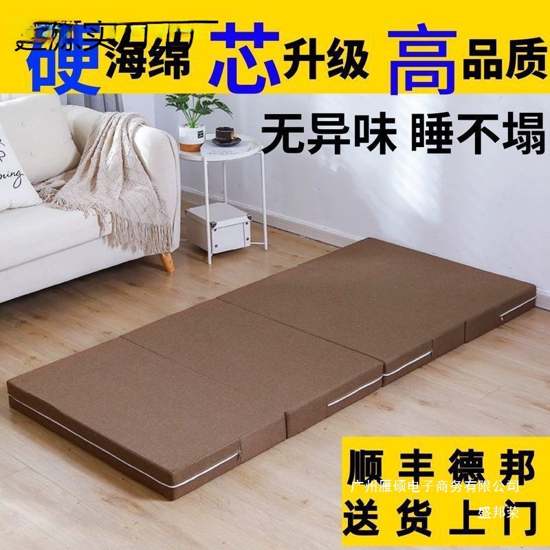 厂家直销办公室午睡垫打地铺折叠垫子地铺加厚榻榻米床垫海绵
