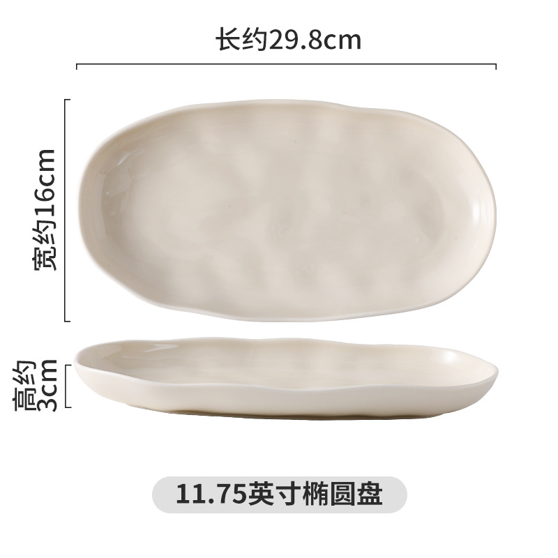 12inch 생선접시-밀크티 컬러