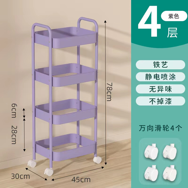 小型カート型収納ラック 家庭用多層収納ラック 移動式キャスター付きスナック収納ラック 越境寝室ベッドサイドラック