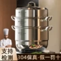 复底特厚家用三层汤锅