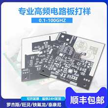 ���l΢��PCB���l���_��˹F4B���l��쉺I�·����������