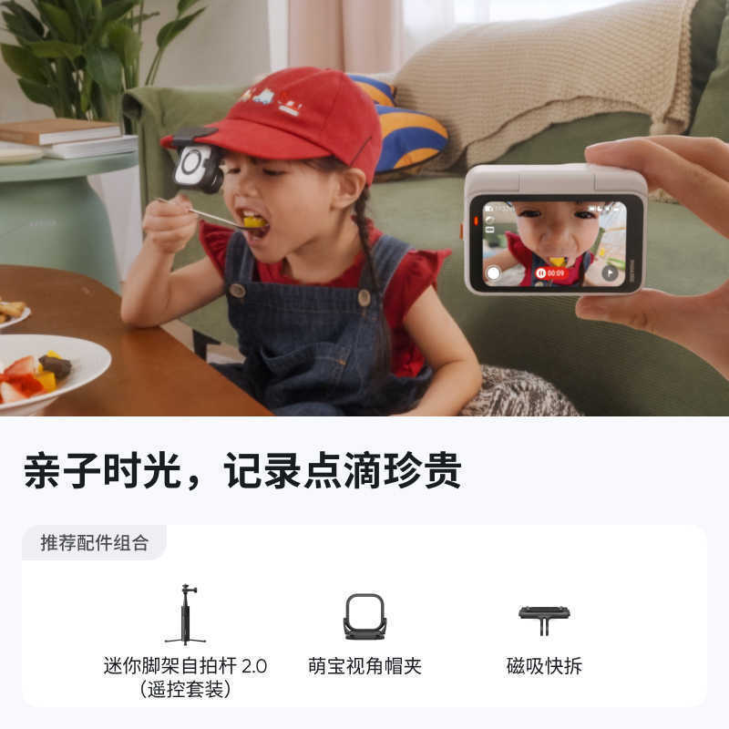 影石Insta360 GO Ultra 专属相机配件合集 官方推荐配件骑行2配件|undefined