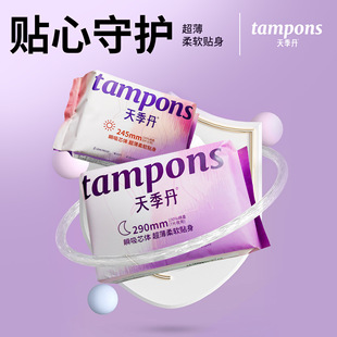 ��һ�����l���켾���l������Ş����Ʒ��������245mm�M��һ����