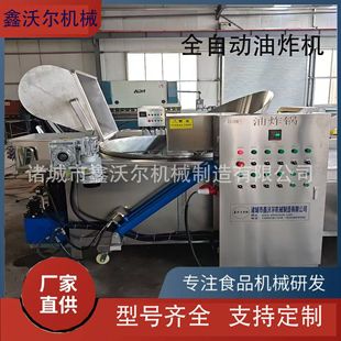 ȼ��ӟ���ը�ΙC �Ԅӷ���ȫ�Ԅ���ը�O�� 304���P���ը�