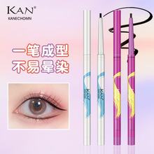 KAN���߱ʼ�ϸ��ˮ���Ͳ���ȾȾ�־ò���ױ�������ɶ����߽�����