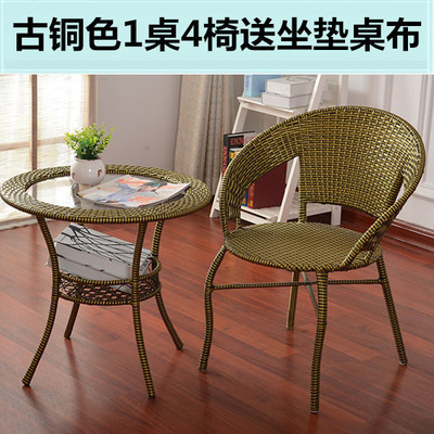 小茶几小圆桌藤编休闲喝茶桌边桌简约现代简易家用阳台白色储物几|undefined