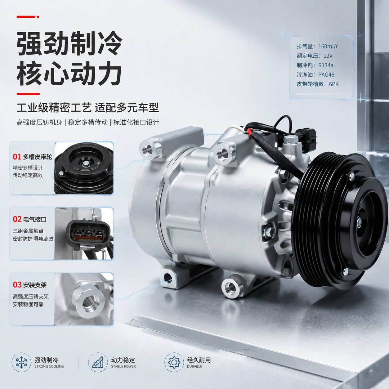 Car Air Conditioning Compressor for Hyundai Tucson 2010-2013 Model 977012S500