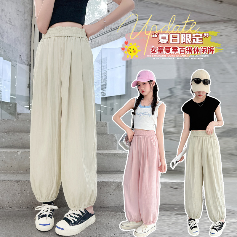 Girls' Summer Thin Pants 2025 New Style Jogger Lantern Pants Children's Summer Long Pants for Older Girls Mosquito-Proof Pants