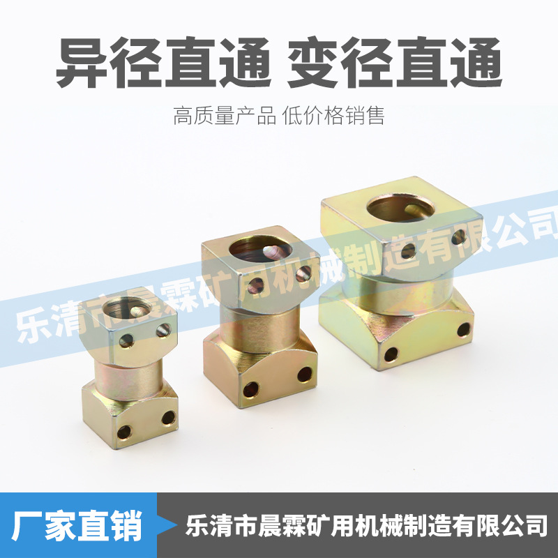 厂家供应 异径直通管件接头 变通KJ2-19-16 矿用焊接式液压管接头